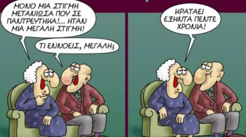 Αρκάς: Η Ασημίνα "αφοπλίζει" τον Ναπολέοντα για τον γάμο - "Μόνο μια στιγμή μετάνιωσα..."