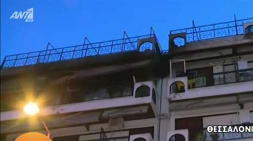 Στις φλόγες τυλίχθηκε διαμέρισμα στη Θεσσαλονίκη