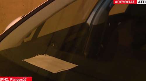 Αττική Οδός - Συγκλονίζει το σημείωμα στο ΙΧ οδηγού που έφυγε με τα πόδια: &quot;Πάω στο σπίτι, πρέπει να πάρω φάρμακα&quot;