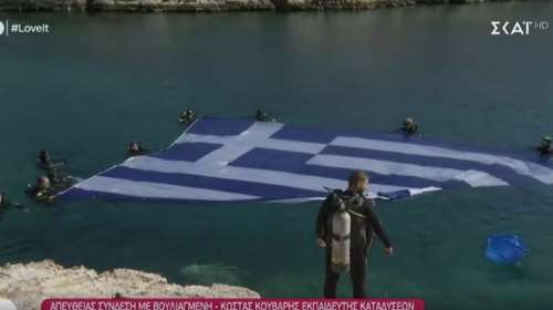 28η Οκτωβρίου: Κατάδυση με τη μεγαλύτερη ελληνική σημαία στη λίμνη Βουλιαγμένης [βίντεο]