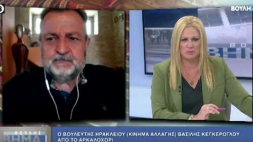 Viral o Κεγκέρογλου του ΚΙΝΑΛ: Σεισμός στην Κρήτη τον αιφνιδίασε σε τηλεοπτική συνέντευξη