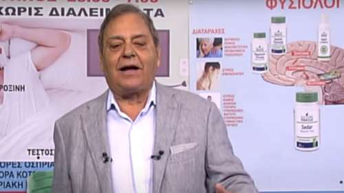 Πέθανε ξαφνικά ο τηλεοπτικός γιατρός Ανδρέας Φικιώρης