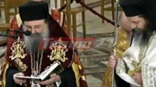 Αγιος Ανδρέας: Γονατιστός και συγκινημένος ο Μητροπολίτης Πατρών προσευχήθηκε για την πανδημία [εικόνες]