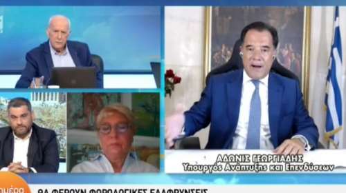 Αδωνις Γεωργιάδης: Το αστείο για τον Πολάκη στον αέρα του &quot;Καλημέρα Ελλάδα&quot; όταν κόλλησε το Skype