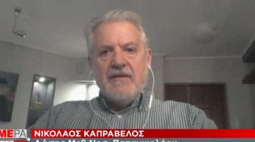 Καπραβέλος: Να κλείσουν όλες οι βαθμίδες των σχολείων τώρα, αλλιώς θα έχουμε έκρηξη