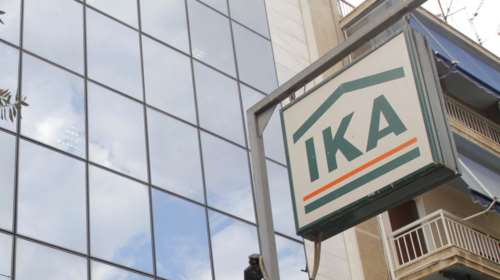 Ηράκλειο Κρήτης: 45χρονος ανακάλυψε στα Μητρώα του ΙΚΑ ότι... έχει παιδί χωρίς να το ξέρει