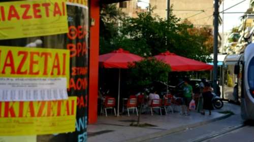 Φοιτητική στέγη: Πού υπάρχουν ευκαιρίες σε Αθήνα και Θεσσαλονίκη - Οι πιο οικονομικές περιοχές