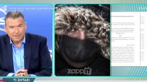 Αυτό είναι το εξώδικο που έλαβαν Λιάγκας - Σκορδά από την Πισπιρίγκου, τη μητέρα και την αδελφή της [βίντεο]