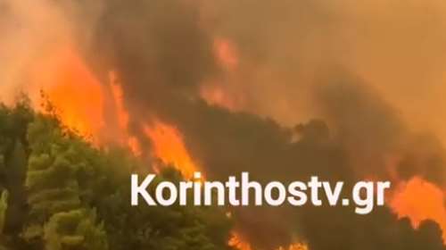 Ανεξέλεγκτη η φωτιά στην Κόρινθο: Πλησιάζουν χωριό της Νεμέας οι φλόγες, χωρίς νερό η περιοχή [συνεχής ενημέρωση]