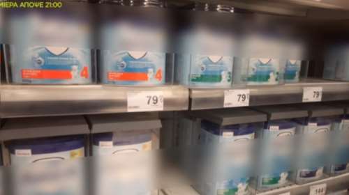 Τουρκία - Δραματική η οικονομική κατάσταση: Βάζουν σε αντικλεπτικά κουτιά το βρεφικό γάλα στα σούπερ μάρκετ [βίντεο]