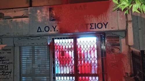 Κορονο-βόλτες Ρουβίκωνα σε 5 εφορίες της Αττικής: Πέταξαν μπογιές και τρικάκια [εικόνες]