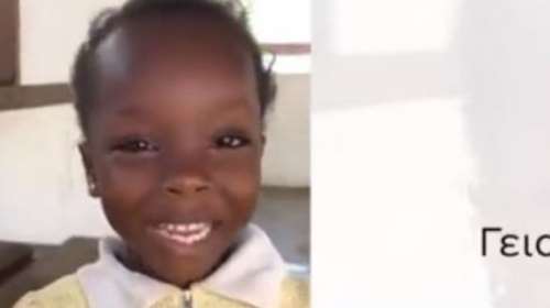 Μαθήτρια από την Γκάνα τραγουδάει στον Νίκο Δένδια για την γιορτή του [Βίντεο]