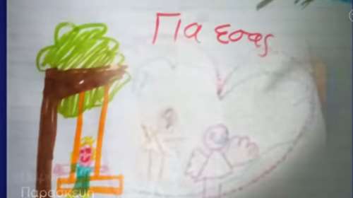 Πάτρα: Η &quot;αποκαλυπτική&quot; ζωγραφιά της Τζωρτζίνας λίγο πριν πεθάνει- Η ανάλυση παιδοψυχολόγου που σοκάρει