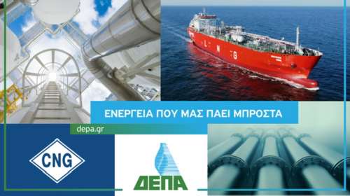 &quot;Πρασινίζει&quot; η ΔΕΠΑ – Πρωτοστατεί στην ανάπτυξη του &quot;καθαρού&quot; υδρογόνου στην Ελλάδα