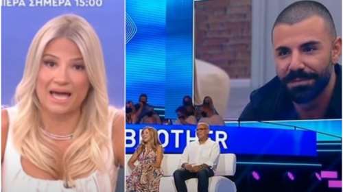 Η Φαίη Σκορδά κάνει εμπάργκο στο Big Brother: Εμείς δεν θα γίνουμε συνένοχοι