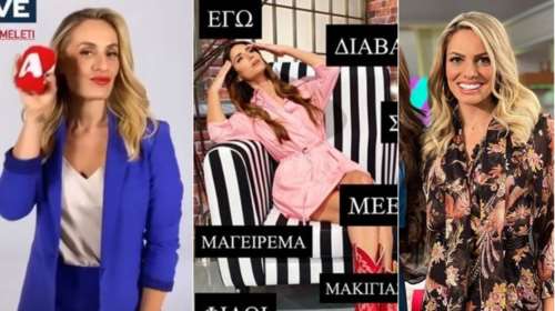 Τηλεθέαση: &quot;Xαστούκι&quot; στα new entries - Kακά μαντάτα για Μαλέσκου, Μελέτη και Παπαγεωργίου