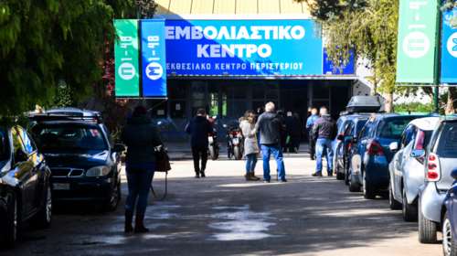 Τετραπλασιάστηκαν τα ραντεβού εμβολιασμού μετά τις ανακοινώσεις Μητσοτάκη - Πάνω από 10.000 σε 24 ώρες