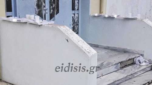 Κιλκίς: Κορονο-πάρτι με πίτσες και ποτά σε σχολείο εν μέσω lockdown [εικόνα]