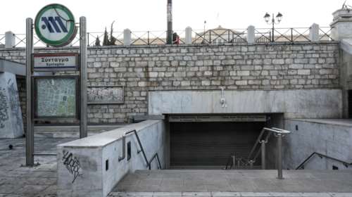 Κλειστός ο σταθμός του Μετρό στο Σύνταγμα