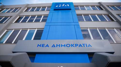 ΝΔ: Κόμμα της υποκρισίας και της fake ευαισθησίας ο ΣΥΡΙΖΑ - Καταψήφισε τα μέτρα υπέρ των πυρόπληκτων