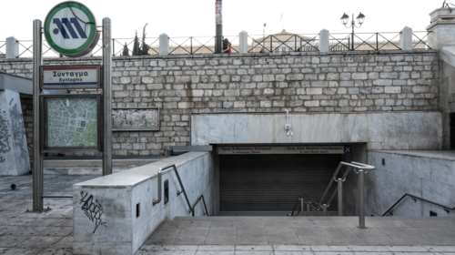 Μετρό: Έκλεισαν πέντε σταθμοί με εντολή της ΕΛ.ΑΣ. - &quot;Χειρόφρενο&quot; έως τις 21:00