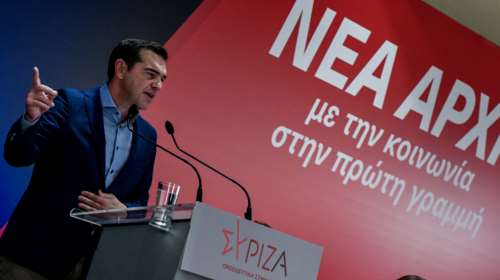 Κεντρική Επιτροπή ΣΥΡΙΖΑ: Χαμηλοί τόνοι, με τις (αναμενόμενες) αιχμές