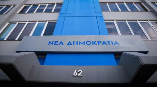 Πυρά ΝΔ σε Τσίπρα για την δίωξη Τουλουπάκη: &quot;Ο θαυμαστής της Βενεζουέλας καταγγέλλει τη Λατινική Αμερική&quot;