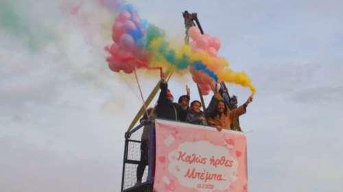 Γεννητούρια στην covid εποχή: Με γερανό και... καπνογόνα, πήγαν να δουν το μωρό σε κλινική της Δράμας [εικόνες]