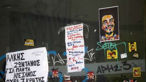 &quot;Ελπίζω να λάβεις το μήνυμα στους ουρανούς&quot;: Ραγίζουν καρδιές τα λόγια του πατέρα του Αλκη 40 ημέρες μετά τη δολοφονία του