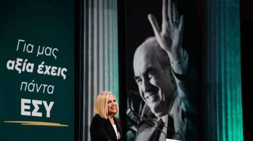 To ΠΑΣΟΚ είναι εδώ και αποκτά λογαριασμό στο instagram - Αφιέρωμα στην επέτειο της 3ης Σεπτέμβρη