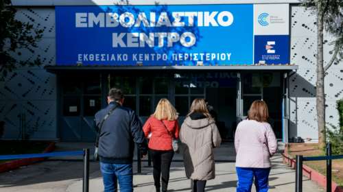 Κακοκαιρία &quot;Ελπίς&quot;: Τι θα γίνει με τα ραντεβού για εμβόλιο που αναβλήθηκαν