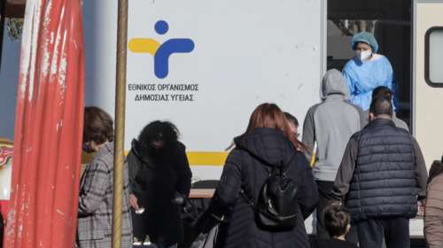 Κορονοϊός: 17.633 νέα κρούσματα - 61 θάνατοι και 626 διασωληνωμένοι