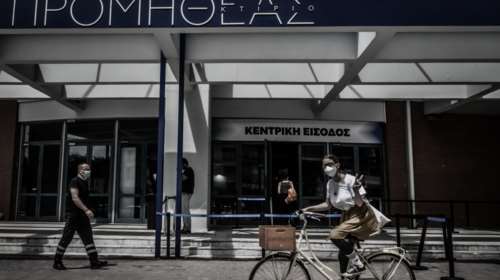 Συλλογική ανοσία και ανοσία της αγέλης - Δημόπουλος και Μαγιορκίνης εξηγούν πώς θα επανέλθουμε στην κανονικότητα