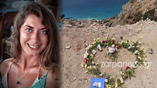 Τροχαίο στη Γαύδο: Ο 40χρονος οδηγός έστειλε μήνυμα στη μητέρα της Κορίνας - &quot;Ασυνάρτητο, με διάχυτες συγγνώμες&quot;