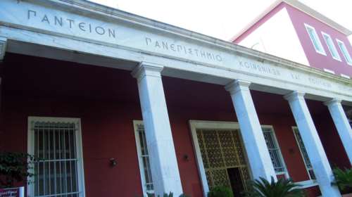 Το τμήμα του Παντείου που &quot;πρωταγωνιστεί&quot; στις βιβλιοθήκες του Χάρβαρντ, του Κολούμπια και του Κογκρέσου των ΗΠΑ