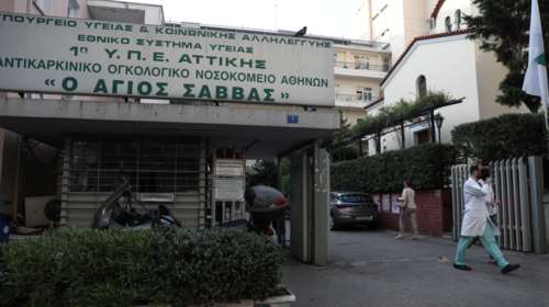 Απίστευτο περιστατικό στον Αγιο Σάββα: Αρνήτρια συνοδός ασθενούς... δάγκωσε φύλακα επειδή της ζήτησε χαρτί εισόδου