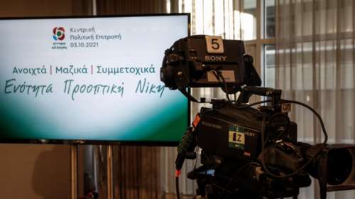 Παράταση αδιεξόδου με το debate στο ΚΙΝΑΛ: Στέλνουν επιστολή στην ΕΡΤ οι πέντε υποψήφιοι μετά τη διαφωνία Παπανδρέου