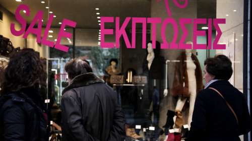 Χειμερινές εκπτώσεις 2021 εν μέσω lockdown: Πότε ξεκινούν, πόσο θα διαρκέσουν