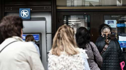 Τράπεζες: Σε ποιες περιοχές είναι κλειστά τα καταστήματα για το κοινό