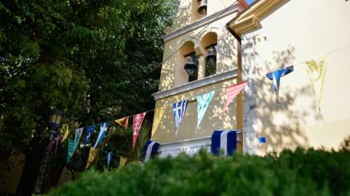 Εορτολόγιο: Ποιοι γιορτάζουν σήμερα, Παρασκευή 5 Φεβρουαρίου