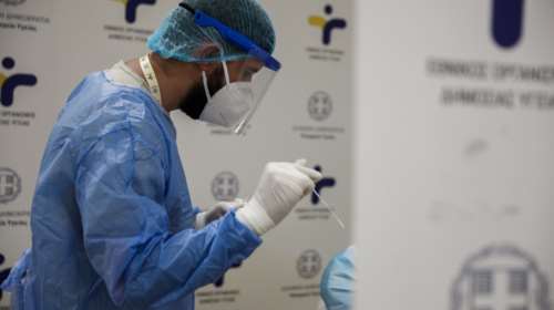 ΕΟΔΥ: Τα 180 σημεία που θα πραγματοποιούνται σήμερα δωρεάν rapid test