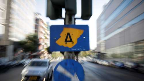 Ελεύθερη η κυκλοφορία των &quot;καθαρών&quot; ηλεκτρικών οχημάτων στον δακτύλιο της Αθήνας