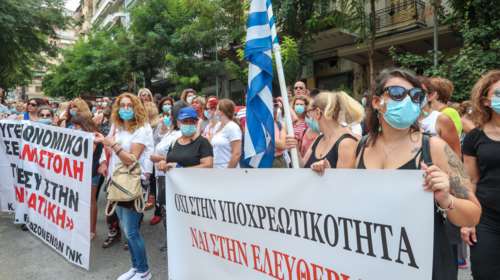 Αντιδρούν οι υγειονομικοί για τις αναστολές εργασίας - Συγκεντρώσεις σε νοσοκομεία