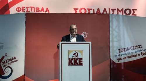 Στο Πάρκο Τρίτση το φεστιβάλ της ΚΝΕ με Νταλάρα, Θηβαίο, Πασχαλίδη, Κότσιρα, Μποφίλιου, Stavento και Τσολιά Ελληνοφρένειας