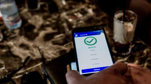 Τι αλλάζει από σήμερα με τα πιστοποιητικά εμβολιασμού - Ποιοι θα θεωρούνται ανεμβολίαστοι