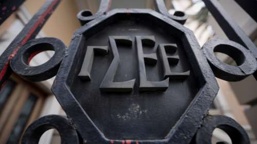 Τι προβλέπεται για την άδεια σχολικής παρακολούθησης - Πόσες ημέρες δικαιούνται οι γονείς
