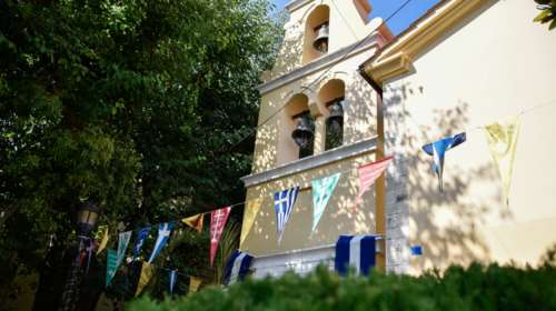 Εορτολόγιο: Ποιοι γιορτάζουν σήμερα, Τρίτη 15 Δεκεμβρίου - Μεγάλη γιορτή