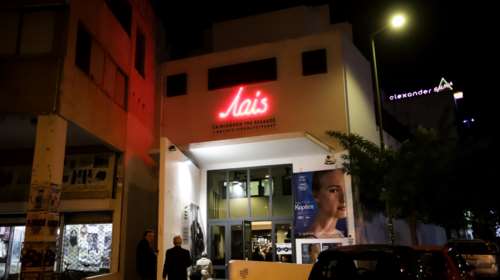 Στο θερινό Λαϊς άγνωστα ελληνικά αριστουργήματα από τη συλλογή της Ταινιοθήκης