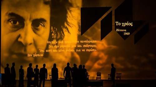 &quot;Ομορφη Πόλη&quot;: Η τελευταία μουσική παράσταση του Μίκη Θεοδωράκη επιστρέφει - Τι είχε πει όταν την είδε