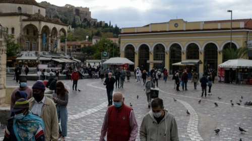 ΟΟΣΑ: Σταδιακή ανάκαμψη της ελληνικής οικονομίας από το 2021 αλλά ανάπτυξη...μόλις 0,9%